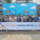 어울림공원 앞 이미지