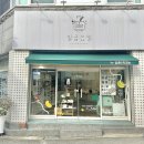 영등별장한증막 이미지