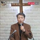 민수기 34장 가나안 땅 분할에 대한 지시 (민 34:1~29) 이미지