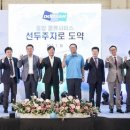 (주)동인천서비스 이미지