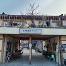 소백게스트하우스 이미지