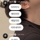 푸린이네 | 크리스마스날의 과감한 행보 / 아바타3 보고옴