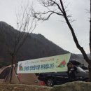 첫 설캠~산청 지막 계곡 캠핑장~^^ 이미지
