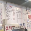 푸른청목장 - 강동구 진황도로33길 3 | 푸른청목장