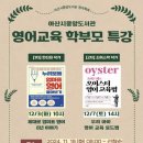 아산시 중앙도서관 이미지