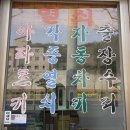 김천열쇠 이미지