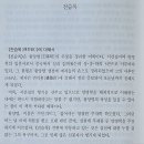 제자백가 - 김영수 역해 이미지