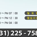 정국영한의원 네이버블로그