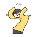 하유니네마켓