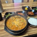 명가소내장탕 이미지