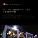 통영여행게스트펜션 이미지