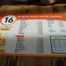 시골할매쌈밥 이미지