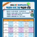 읍면 평생학습 프로그램 이미지