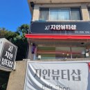 지안뷰티 네이버블로그