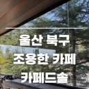 호계로L 이미지