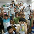 송죽초등학교 이미지