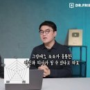 정신과 의사가 생각한 조조 유비 손권 이미지