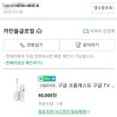 주식회사 까만돌 이미지