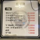 김해양곱창 이미지