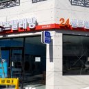 워시엔조이경산 이미지