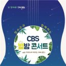 장수의 별밤 이미지