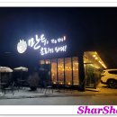 만두 요리가되다 이미지