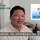 토박이부동산중개 이미지