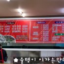 이가김치만두 이미지