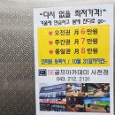 복천스크린골프 이미지