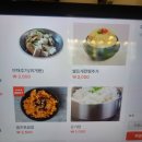 효자동그집 이미지