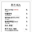 오마카세 오사이초밥 노원점 이미지