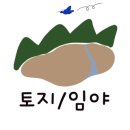 하모1리 마을회관 이미지