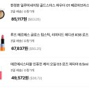 어반디오르