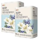 생활용품할인 이미지