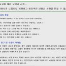 보험해결사 이미지