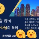 숲원이 이미지