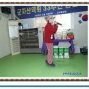 군자농장 이미지