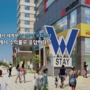 호텔 월드스테이 이미지