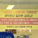 선세탁소 이미지
