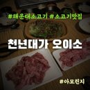 천년대가 오이소 네이버블로그