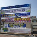 대황교차로 이미지