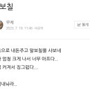 현강약국 이미지