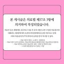 미소퀸의원