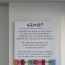 가평 따뜻한 순대국 맛집 서울볼살순대국수구레허파 가평점