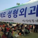 네오성형외과의원 이미지