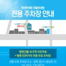 정평정형외과의원 네이버블로그