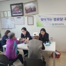 주원3리 경로당 이미지