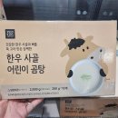 설성식품 이미지