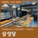 적성우체국 이미지