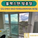 금오공과대학교 생활관